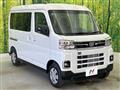 2026 Daihatsu Atrai