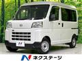 2024 Daihatsu Hijet Cargo