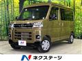 2025 Daihatsu Atrai