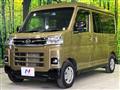 2025 Daihatsu Atrai