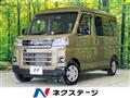 2025 Daihatsu Atrai