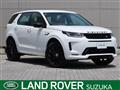 2020 Land Rover Discovery Sport