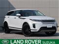 2020 Land Rover RangeRover Evoque