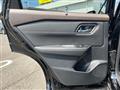 2025 Nissan X-Trail