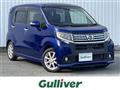 2016 Daihatsu Move