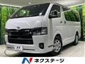 2026 Toyota Hiace Van