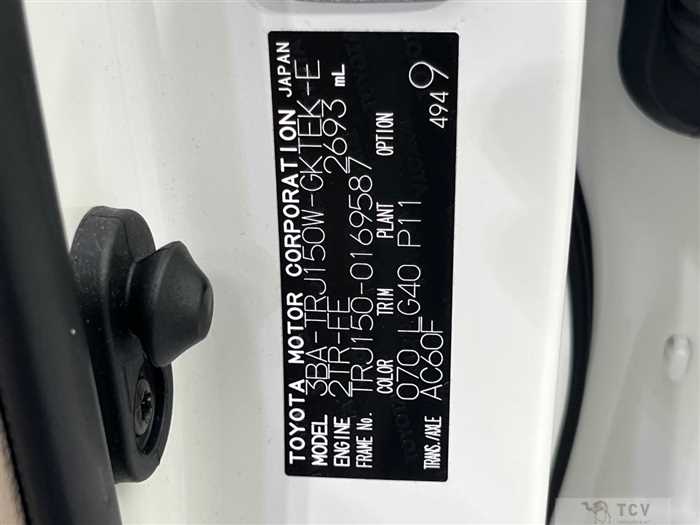 2023 Toyota Land Cruiser Prado