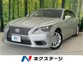 2013 Lexus LS