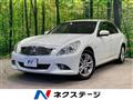 2011 Nissan Skyline