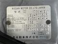 2014 Nissan Skyline