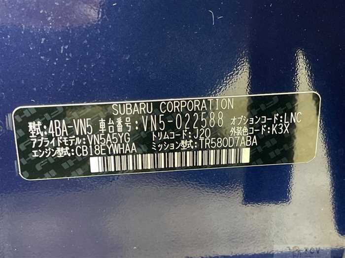 2021 Subaru Levorg