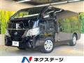 2023 Nissan Caravan