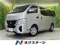 2025 Nissan Caravan