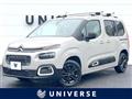 2020 Citroen Berlingo