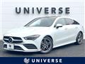 2020 Mercedes-Benz CLA Shooting Brake