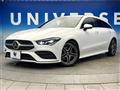 2021 Mercedes-Benz CLA Shooting Brake