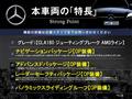 2020 Mercedes-Benz CLA Shooting Brake