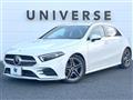 2022 Mercedes-Benz A-Class