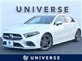 2022 Mercedes-Benz A-Class