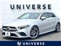 2020 Mercedes-Benz A-Class