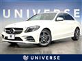 2020 Mercedes-Benz C-Class