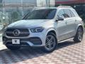2022 Mercedes-Benz Mercedes-Benz Others