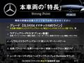 2020 Mercedes-Benz Mercedes-Benz Others
