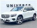 2021 Mercedes-Benz Mercedes-Benz Others