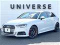 2020 Audi S3