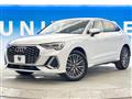 2020 Audi Audi Others