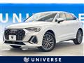 2020 Audi Audi Others