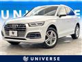 2020 Audi Q5