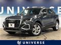 2024 Audi Q2