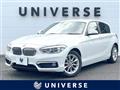 2017 BMW 1 Series
