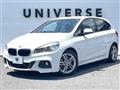 2016 BMW 2 Series