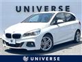 2016 BMW 2 Series
