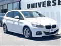 2016 BMW 2 Series