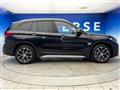 2020 BMW X1