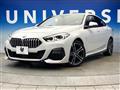 2021 BMW 2 Series
