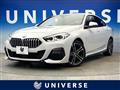 2021 BMW 2 Series