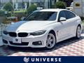 2017 BMW 4 Series