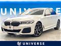 2021 BMW 5 Series