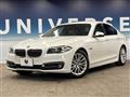 2014 BMW 5 Series