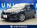 2019 BMW 2 Series