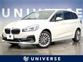 2019 BMW 2 Series