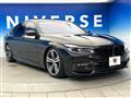 2016 BMW 7 Series