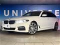 2017 BMW 5 Series
