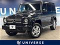 2017 Mercedes-Benz G-Class
