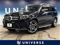 2018 Mercedes-Benz Mercedes-Benz Others