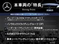 2019 Mercedes-Benz Mercedes-Benz Others